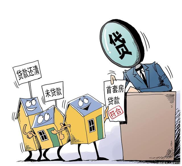 北京私人借贷